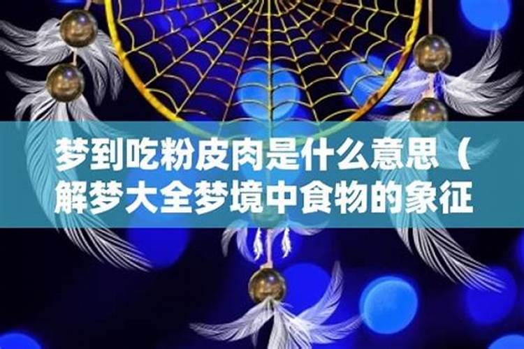 79年属羊运势最旺是哪一年, 什么时分行大运？