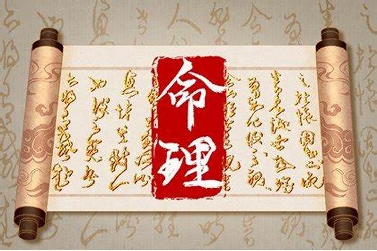 八字如何断大运流年流月与命局作用关系的原则和分析技巧