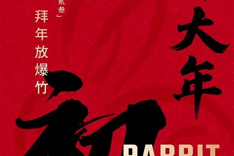男女八字合婚相克表中定会相克相冲的八字婚配？