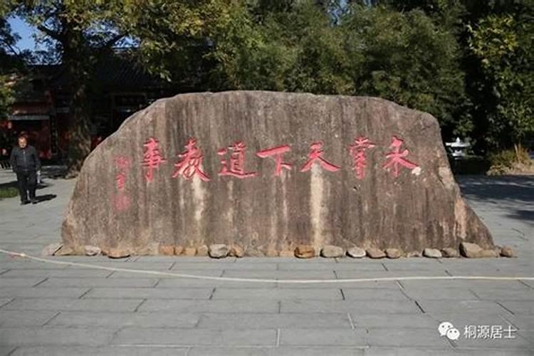 清明节是怎么由来的？