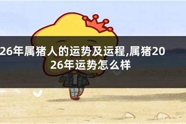八字看男人最容易出轨的年号？