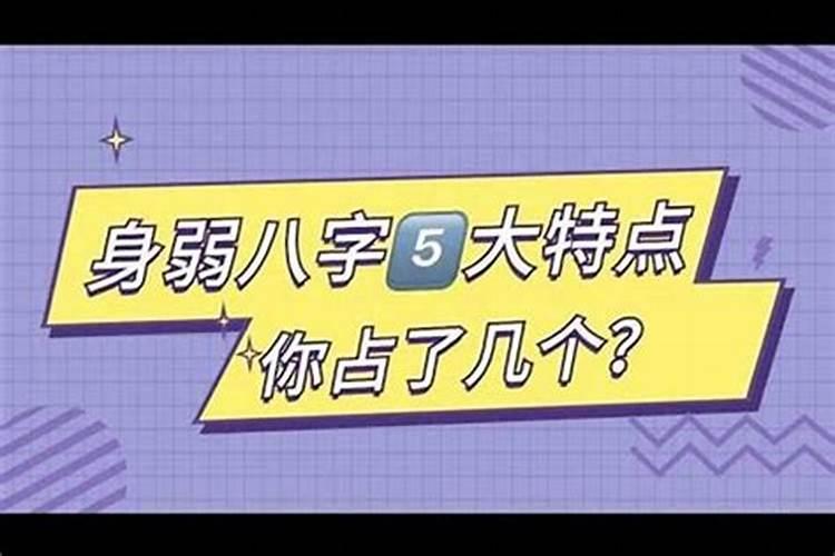 八字财星无根和有根差别很大么？