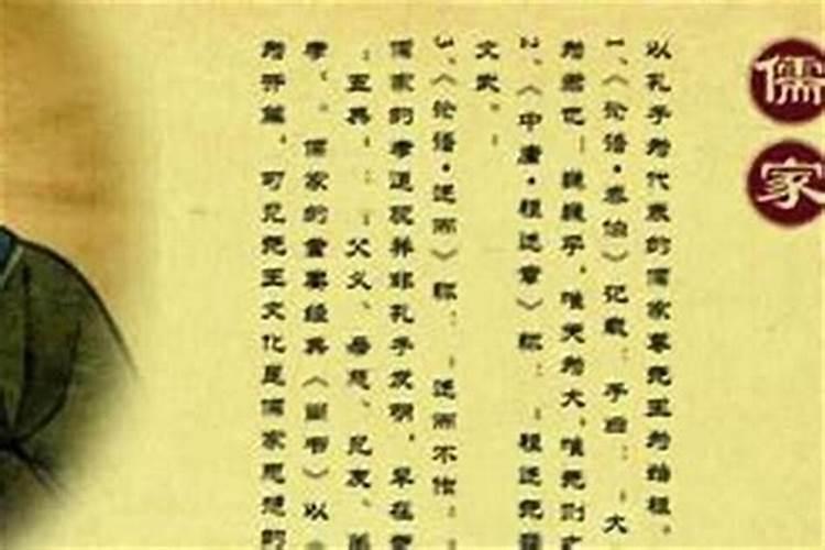 诸事不顺反求诸己什么意思