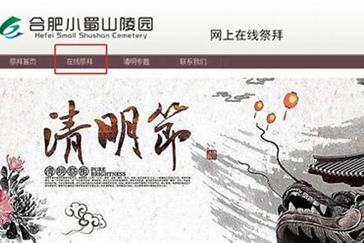 超度什么意思