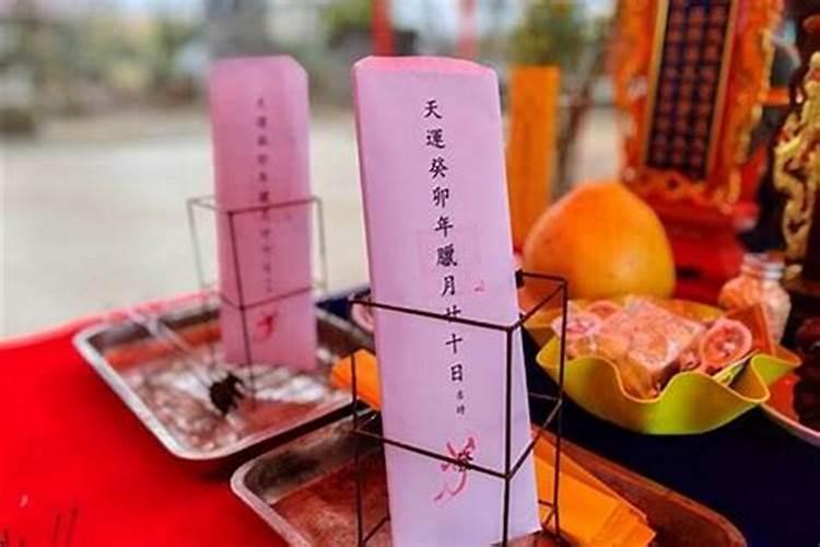 2025犯太岁五大生肖属相