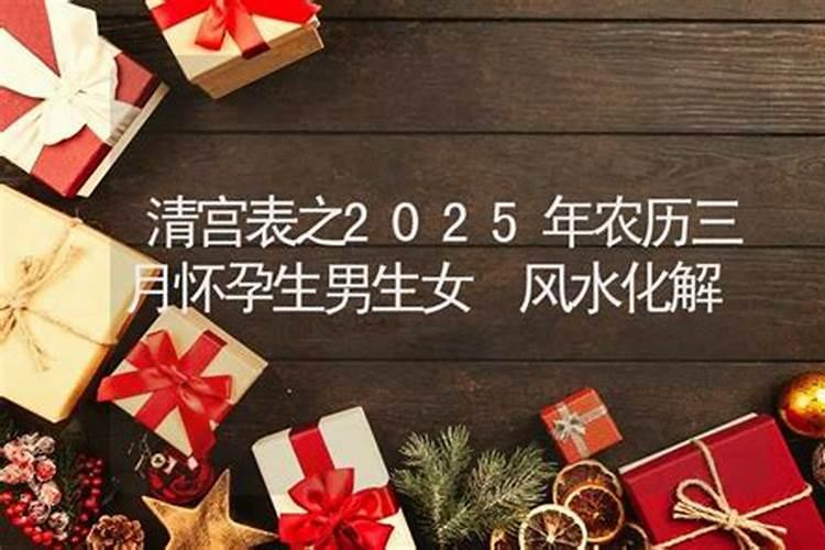 生辰八字算命准吗能信吗