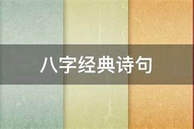 犯太岁招小人如何化解