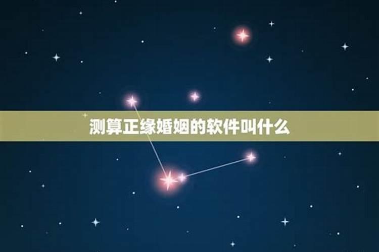属蛇77年3月15日出生什么星座