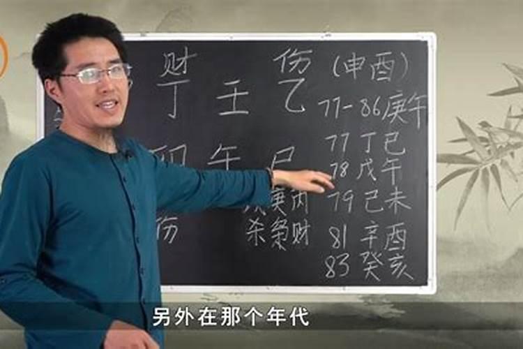 十年大运走偏印的意思,八字偏印是什么意思