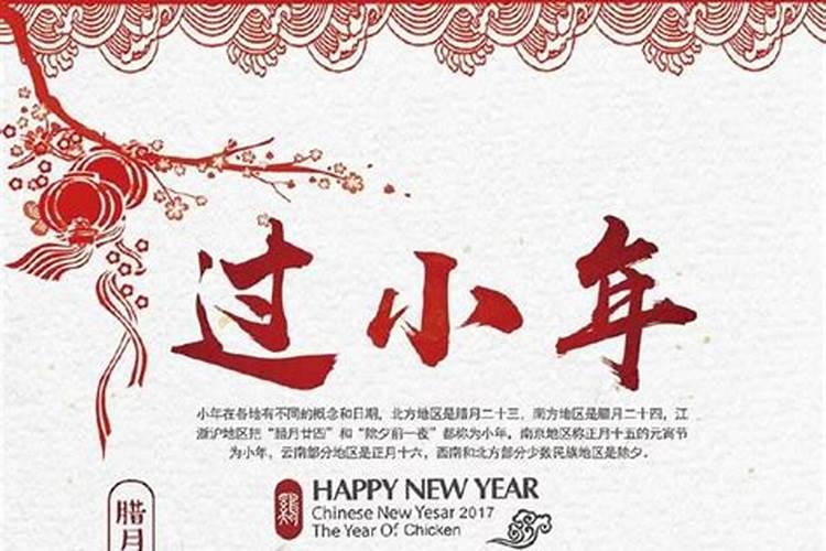 家里不顺怎么破解 家里不顺的破解办法