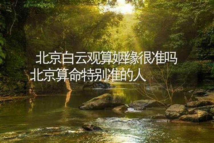 八字算命:十年大运吉凶年限