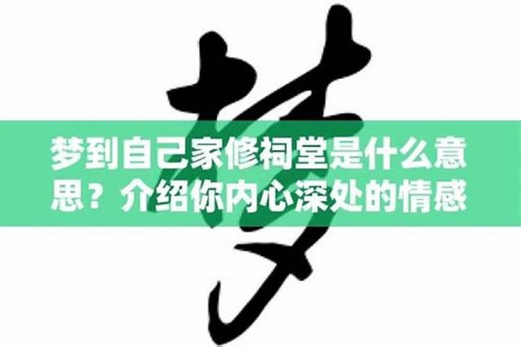 梦见有人擅自闯入我家