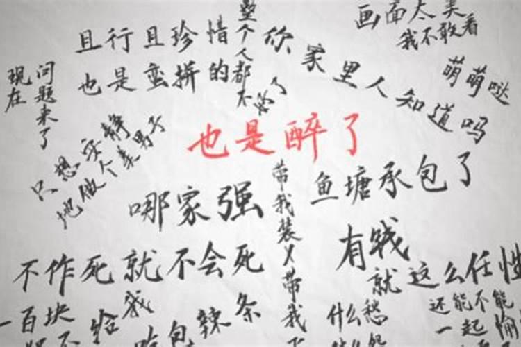男女和合是什么意思？