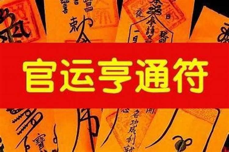 梦见佛像掉地上了