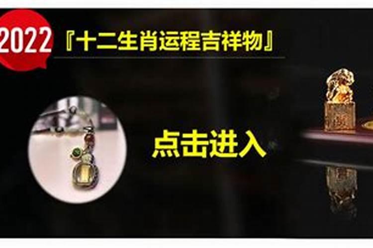 2025年属鸡犯太岁吗