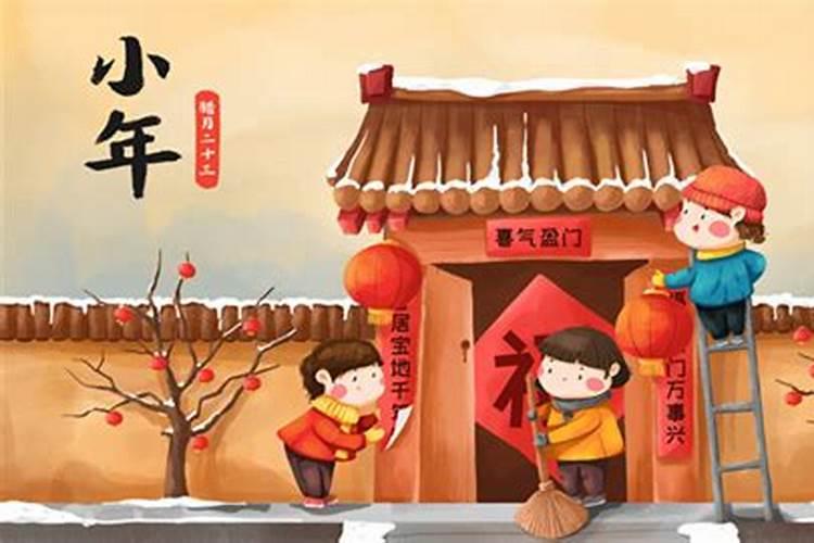 为什么小年分南北 小年北小年南是什么意思啊