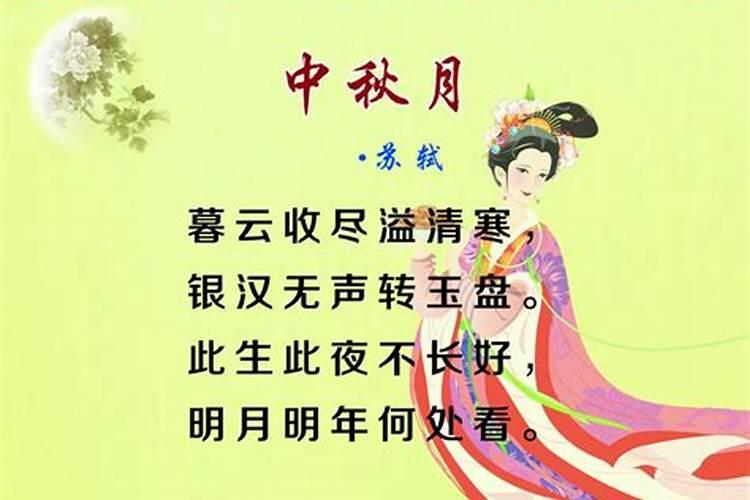 中秋节有什么习俗 中秋节有什么节日风俗