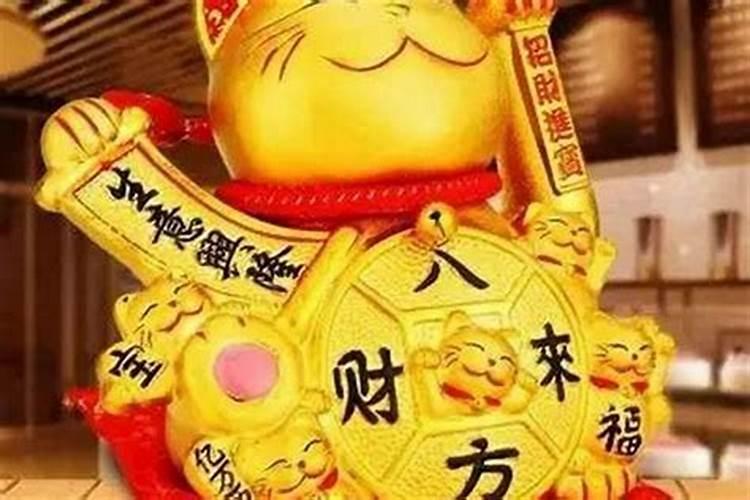 金牛座男财运怎么样