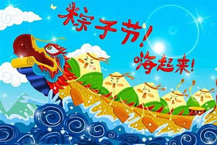 有关端午节的优美段落