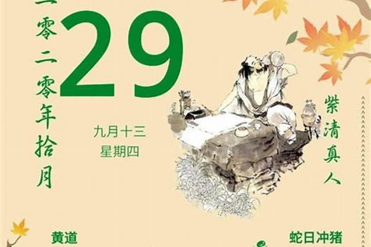 八字算命农历女命一九八零年五月十五日丑时出生的人命运
