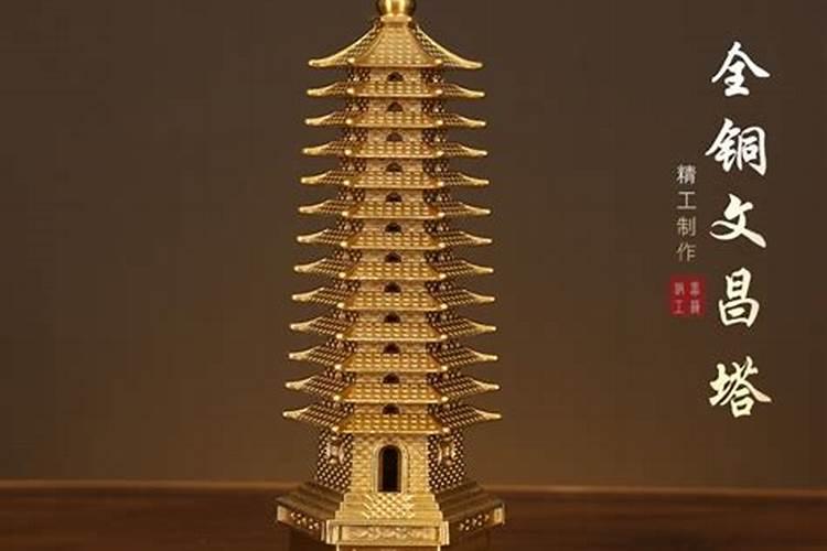 文昌塔13层是代表什么