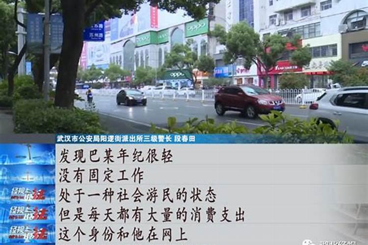 周公解梦梦见发大水是什么意思