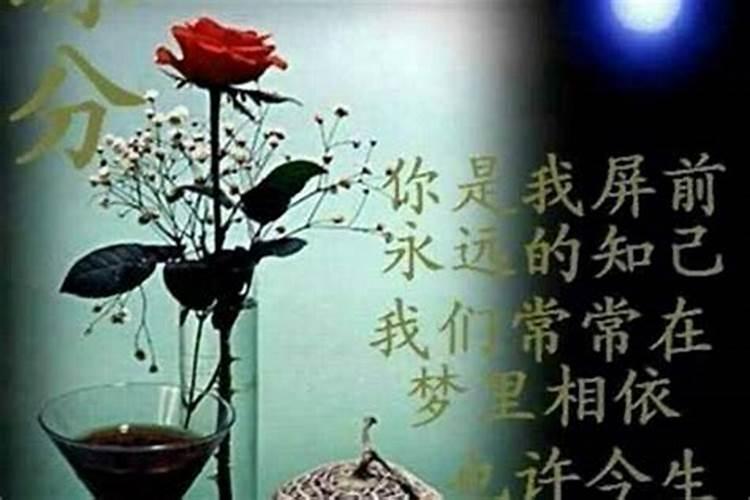 婚姻缘份真的是老天注定的吗？  知乎