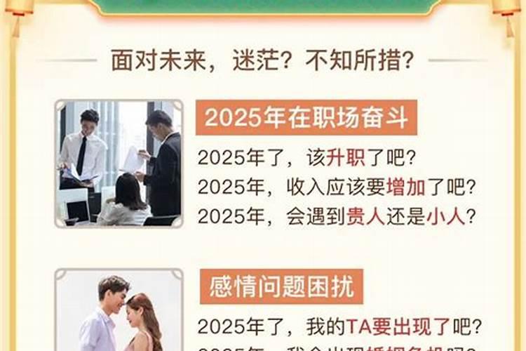 1991年阴历3月初六属羊人的命运求大神帮助