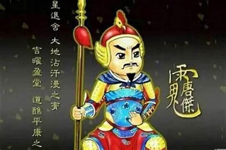夫妻宫犯太岁是什么意思,太岁宫在夫妻宫