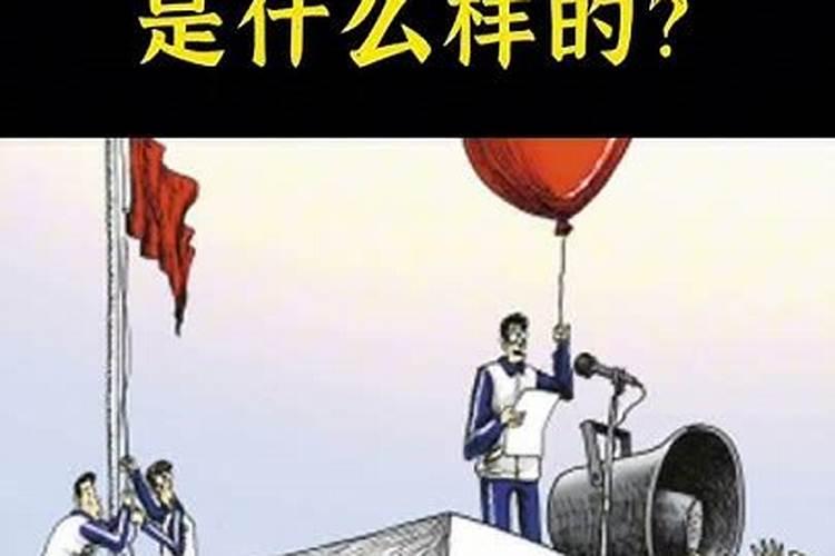两个人合不合是看属相还是看八字 八字合婚的注意事项？