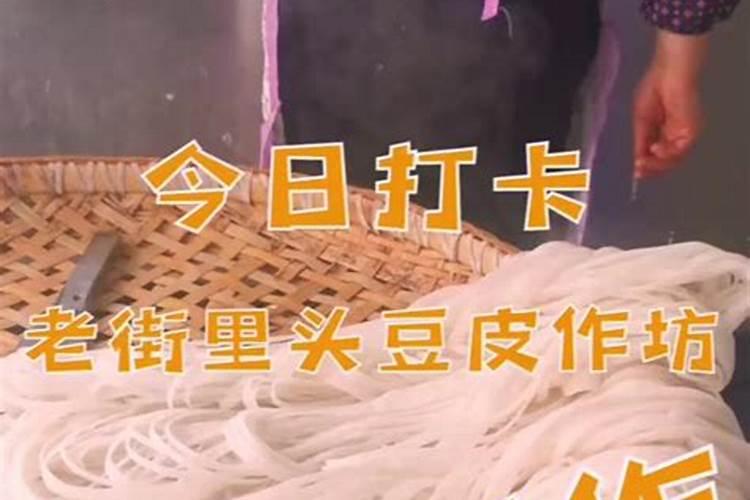 土家族有那些传统节日
