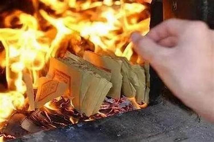 财神节需要给财神烧纸吗