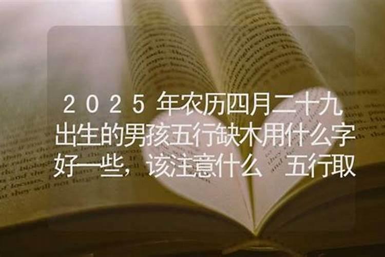 Ⅰ97o年农历8月初2阳历是几月几日
