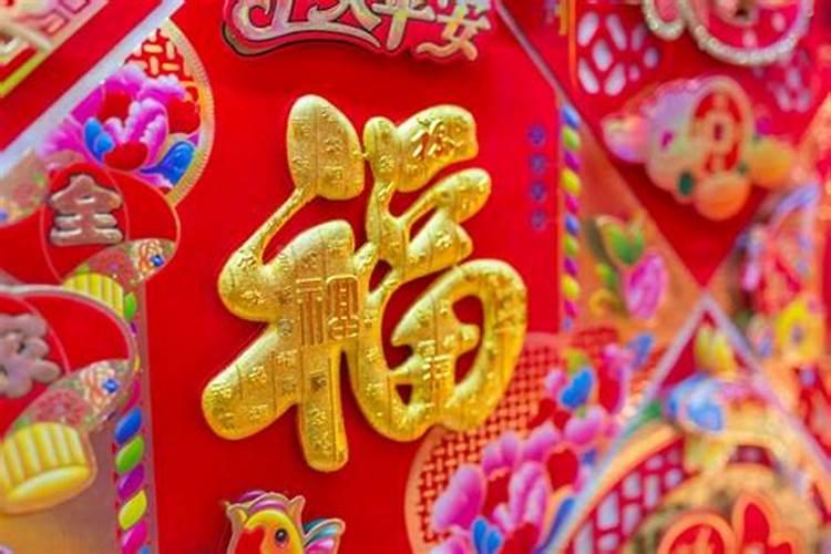 正月十五有什么禁忌和说法