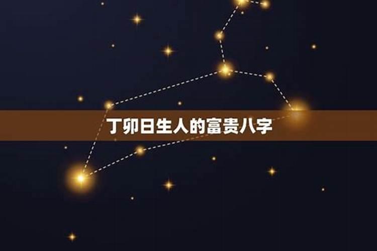 今年最有钱福禄满满的生肖