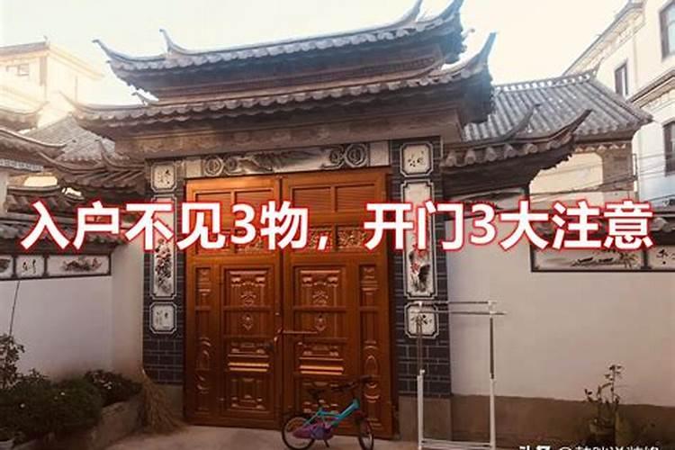 正月二十三,家家户户燎疳疳散文