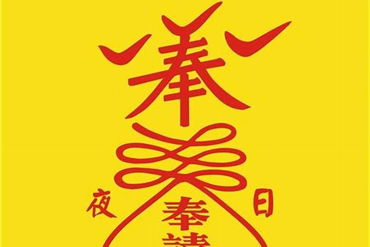自己的八字为什么不能随便让人知道