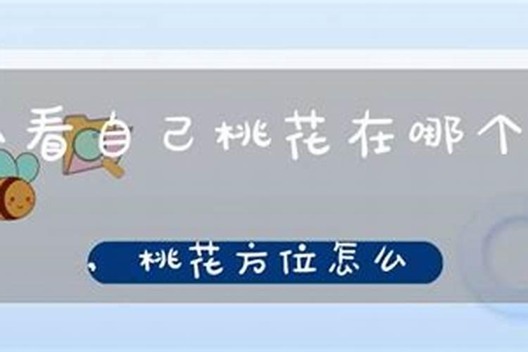 生辰八字算命婚姻配对是怎么算的 怎么合八字最准确？