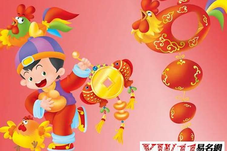 今年春节是17年的几月几号？