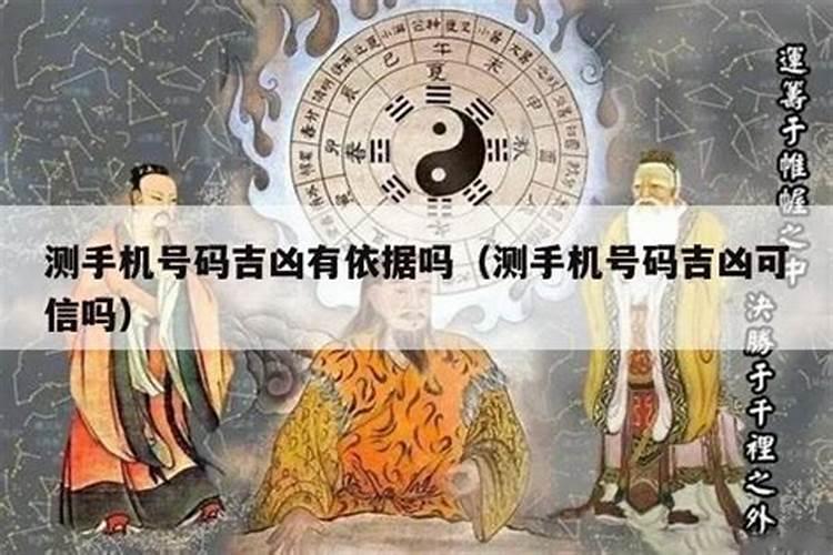 属蛇和属马的婚姻相配吗