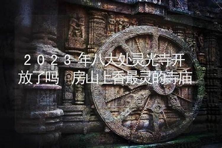 2016年犯太岁的生肖怎么化解
