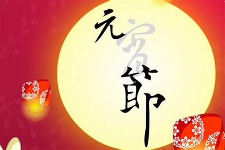 属兔的2024年有三喜 2024龙年全年的运程和运势