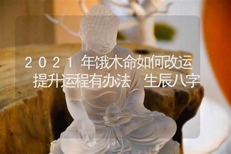 合一在道家是什么意思