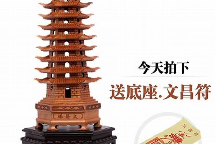 铜师傅全铜摆件《助学文昌塔(金)》家居工艺品 真金金箔贴制
