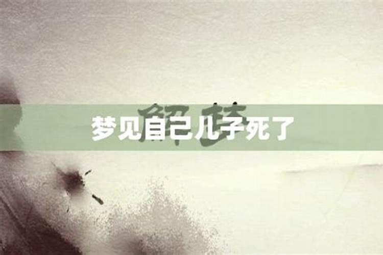 请教风水大师孩子的文昌位