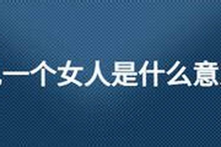 属狗人应该佩戴什么本命佛？属狗人佩戴的本命佛是什么？