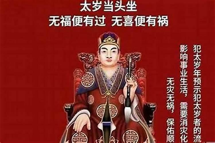 十二生肖不宜相配组合