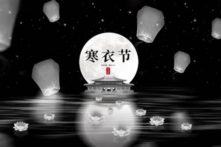 寒衣节烧纸是在节前还是节后寒衣节烧纸是当天烧还是头一天烧纸百度知 ...