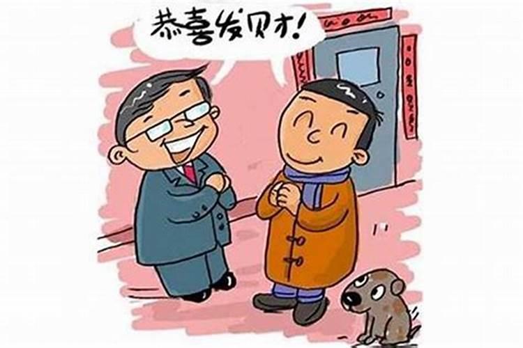 遇到邻居是小人怎么办？