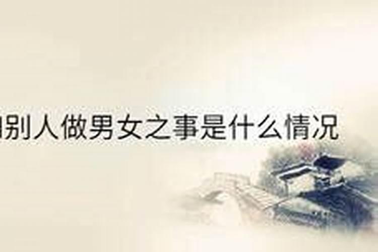 是算好了日子开火搬家,可是好多东西都没准备好,不入住只开火可以吗？